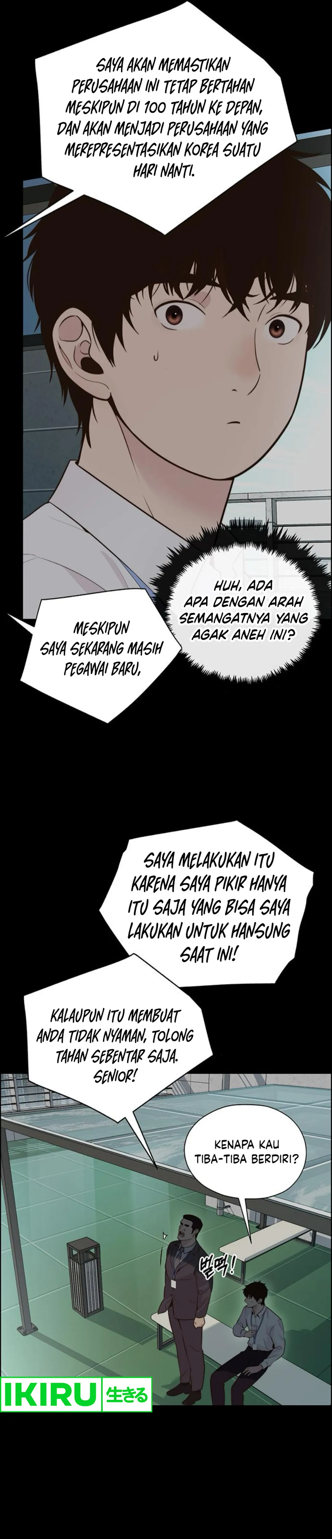Read A Man's Man ID Manga Online