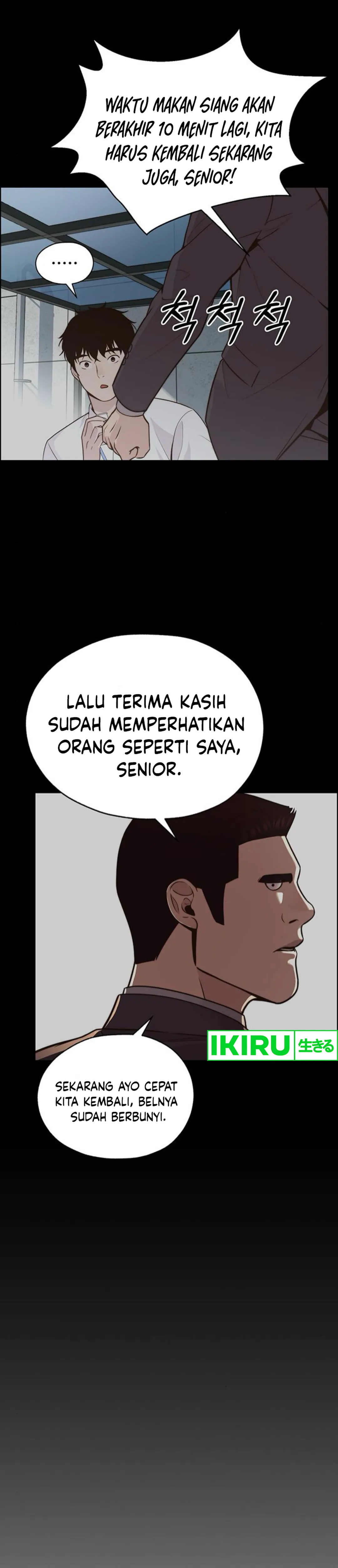 Read A Man's Man ID Manga Online