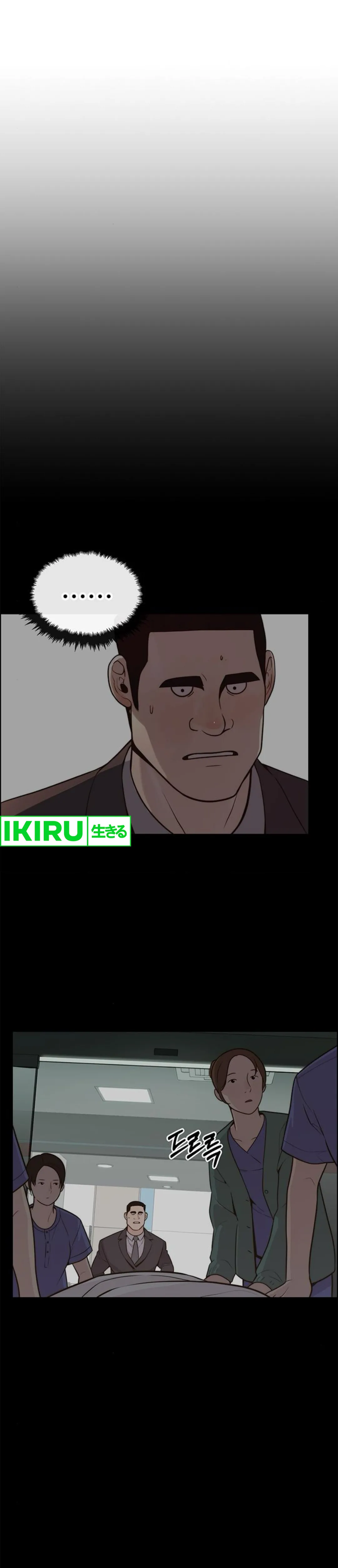 Read A Man's Man ID Manga Online