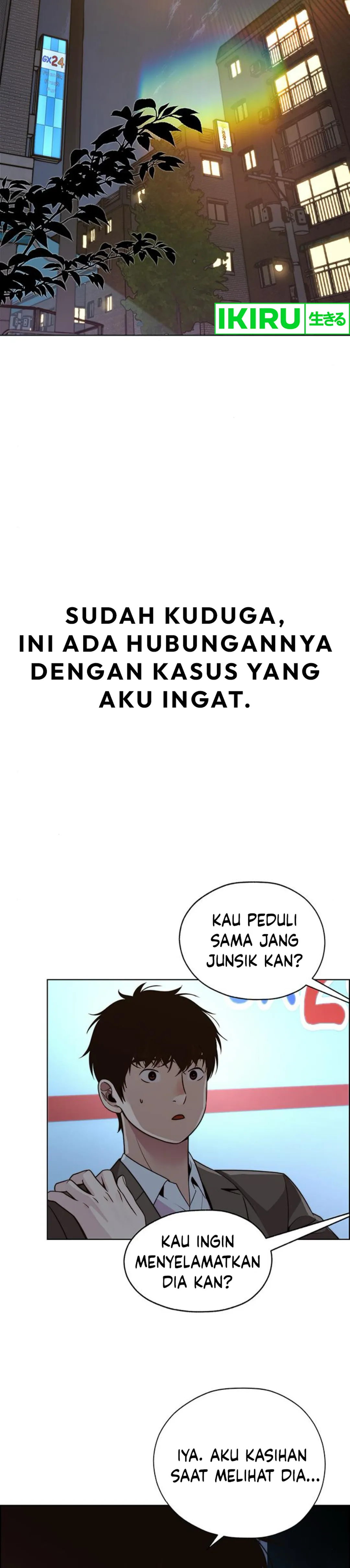 Read A Man's Man ID Manga Online
