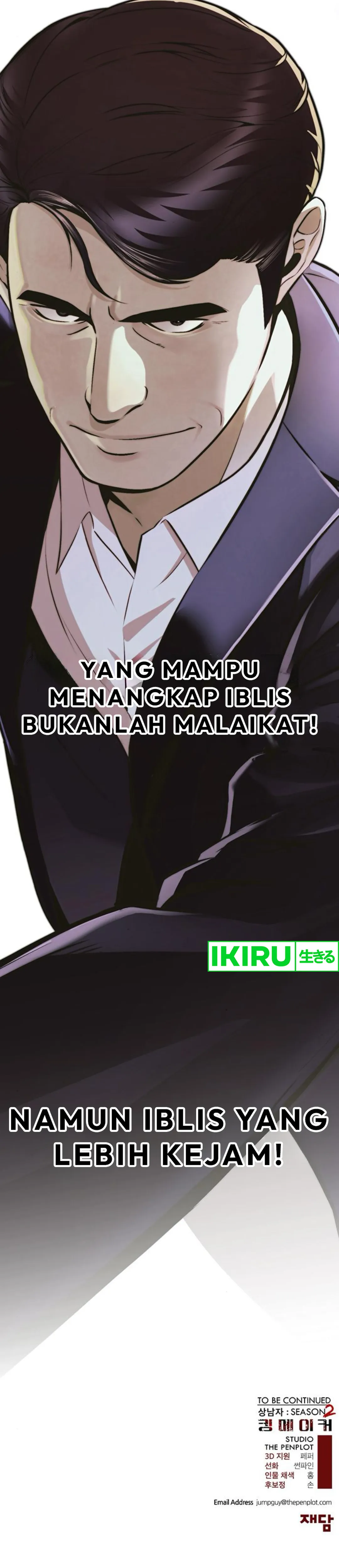Read A Man's Man ID Manga Online