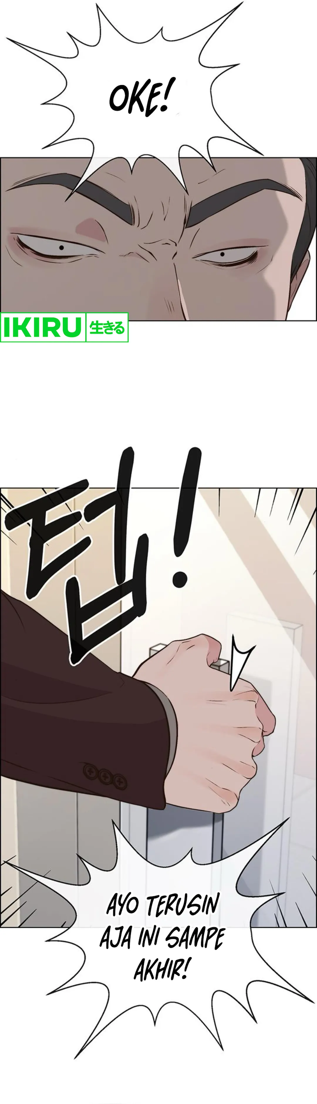 Read A Man's Man ID Manga Online