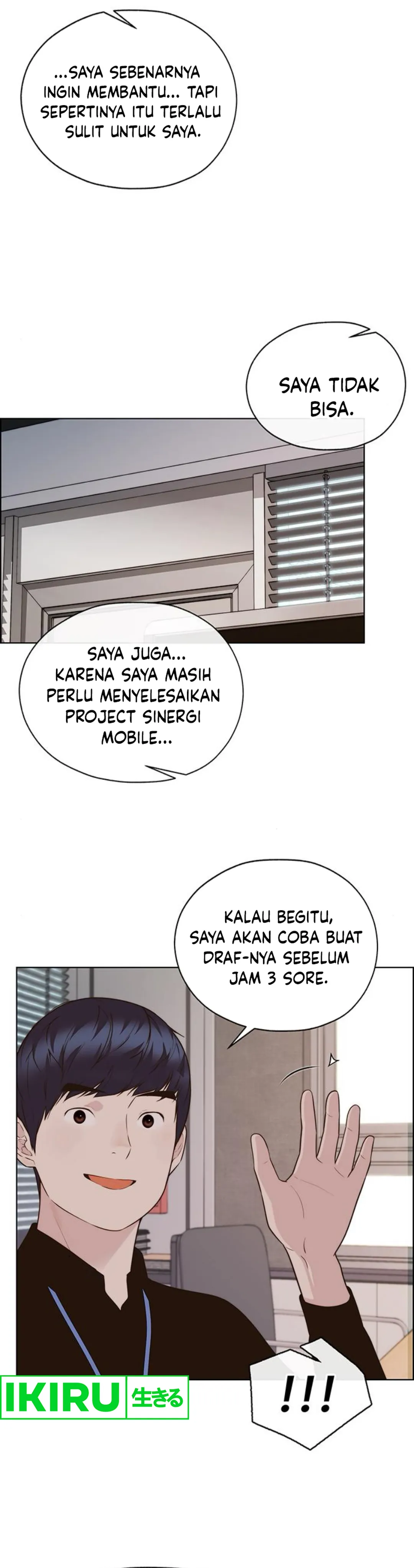 Read A Man's Man ID Manga Online