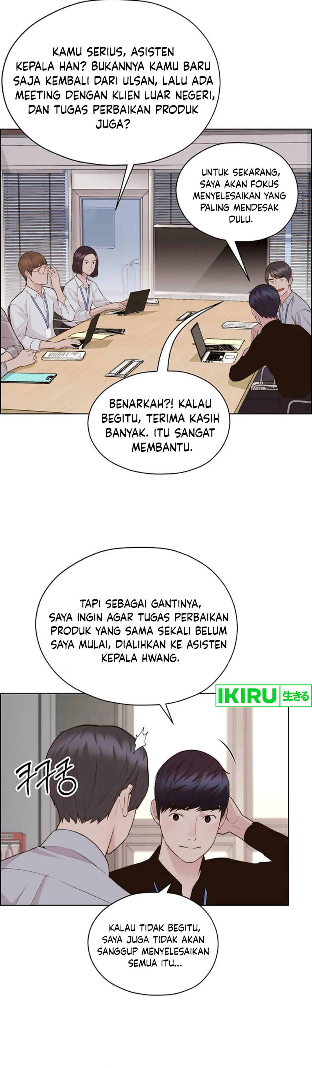 Read A Man's Man ID Manga Online