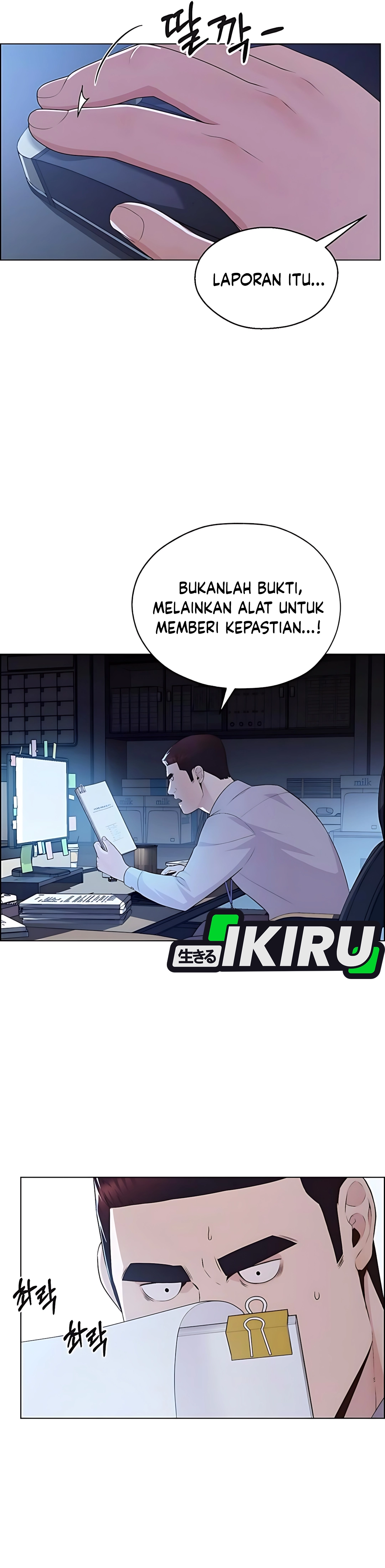 Read A Man's Man ID Manga Online