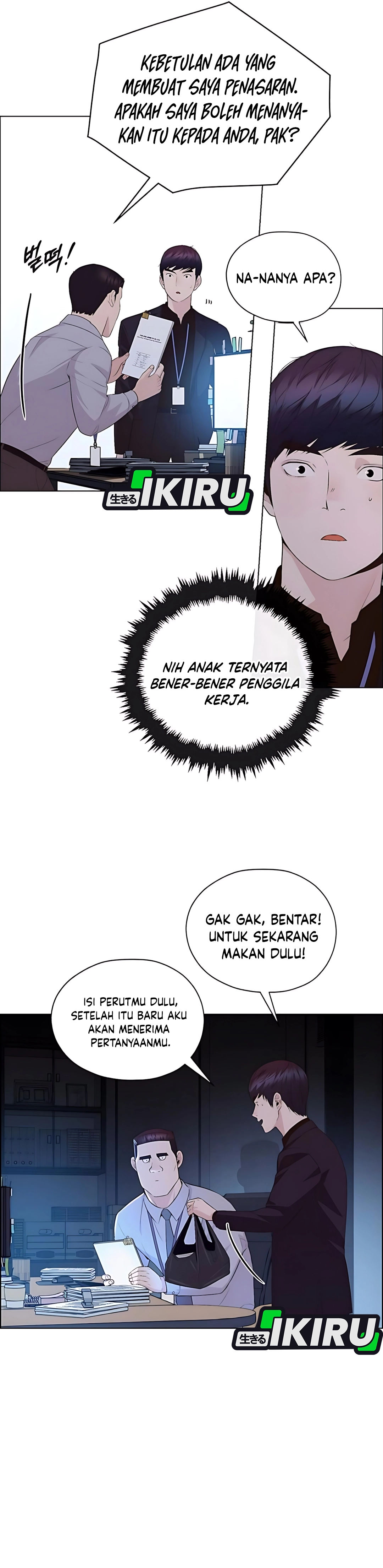 Read A Man's Man ID Manga Online