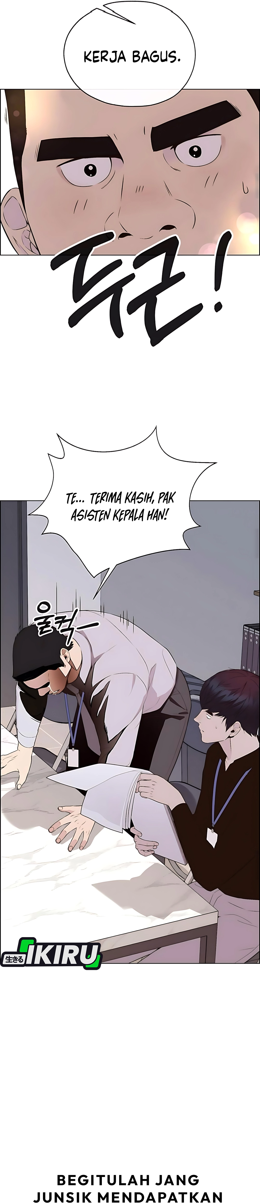 Read A Man's Man ID Manga Online