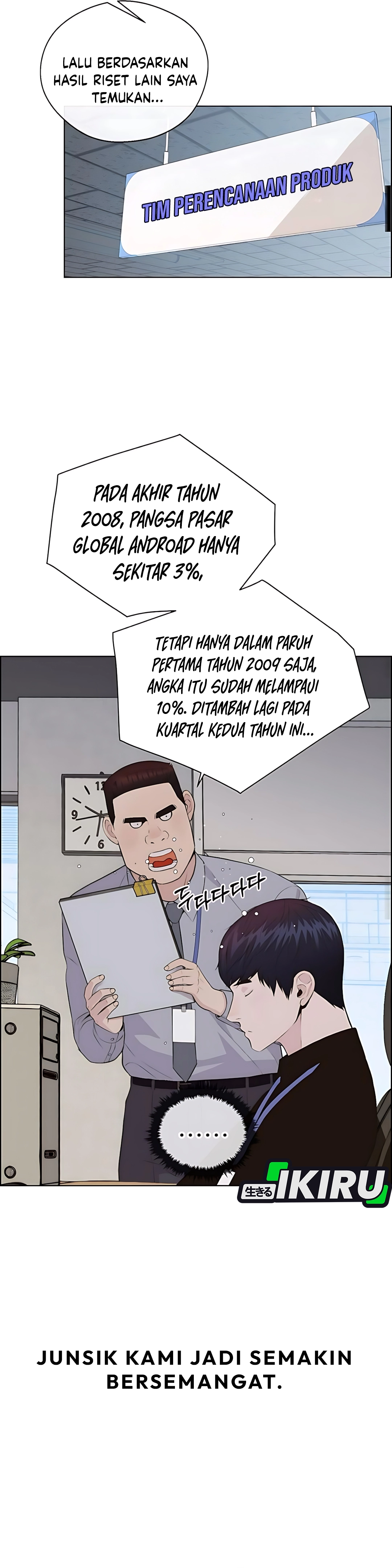 Read A Man's Man ID Manga Online