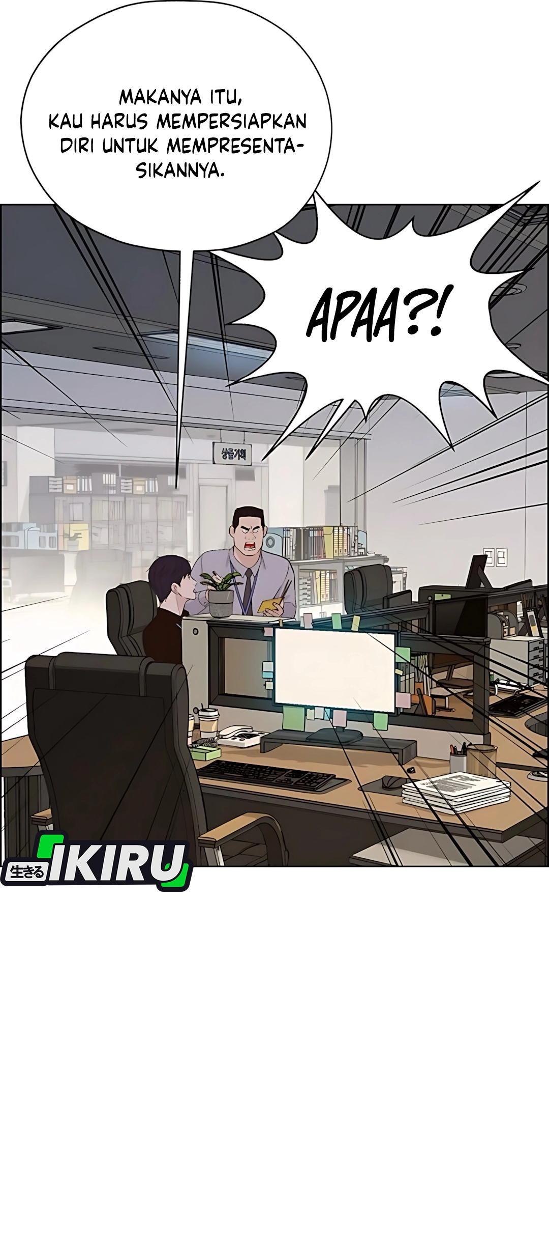 Read A Man's Man ID Manga Online