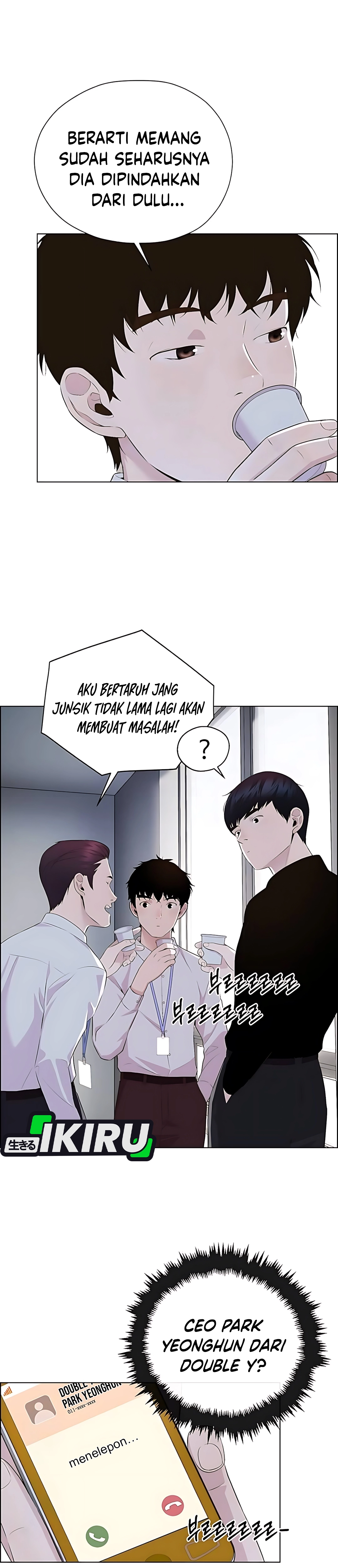 Read A Man's Man ID Manga Online