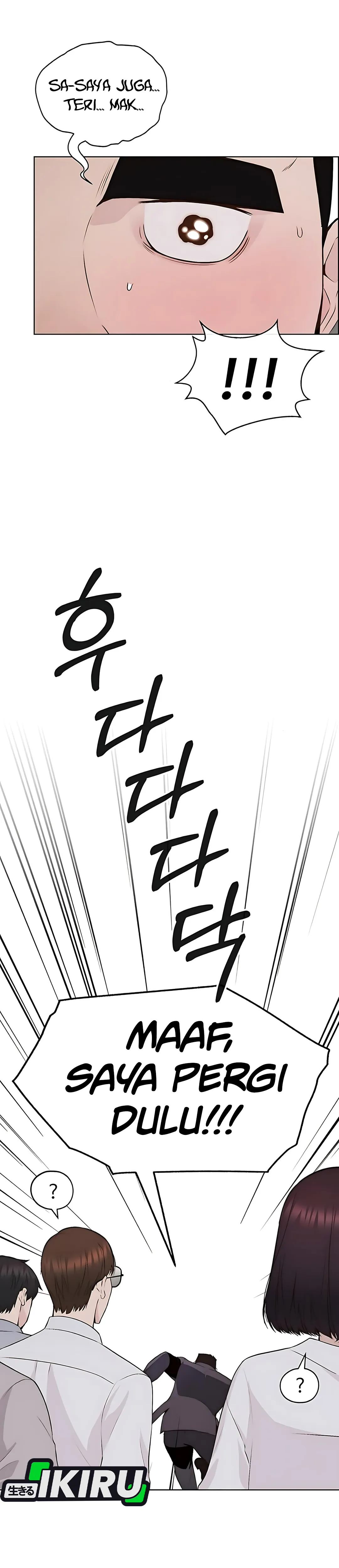 Read A Man's Man ID Manga Online