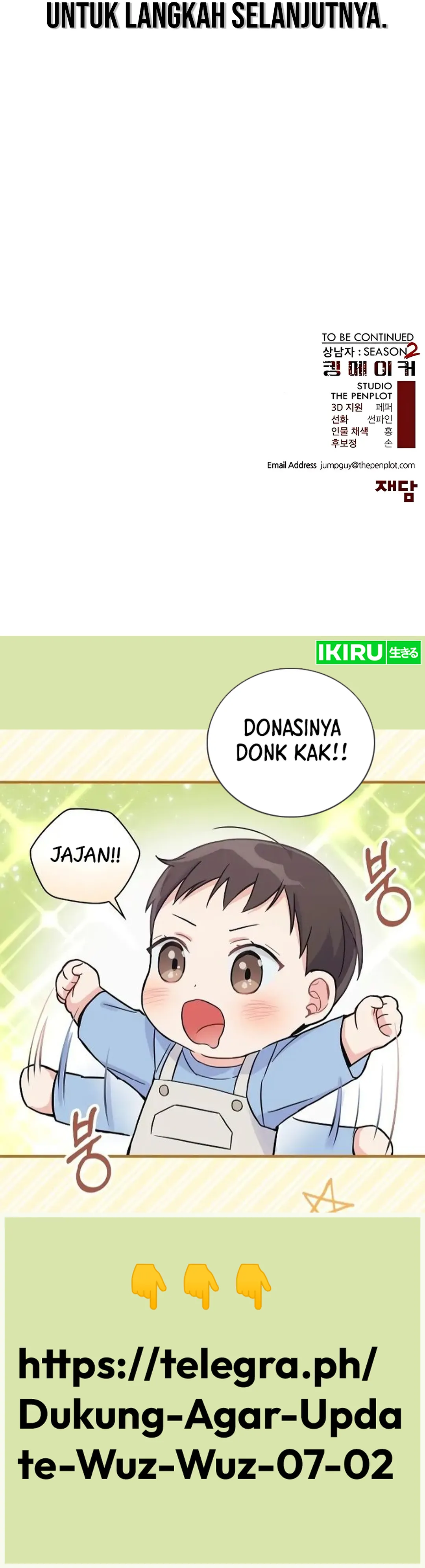 Read A Man's Man ID Manga Online