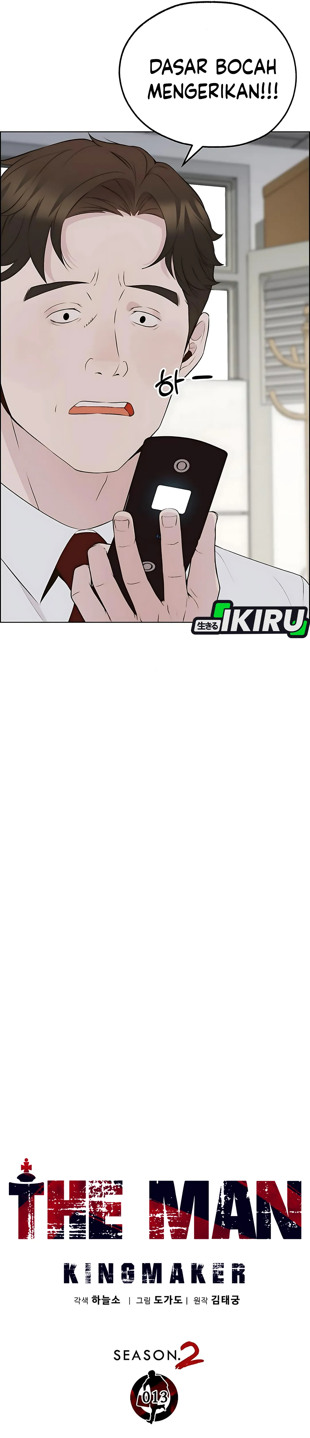 Read A Man's Man ID Manga Online