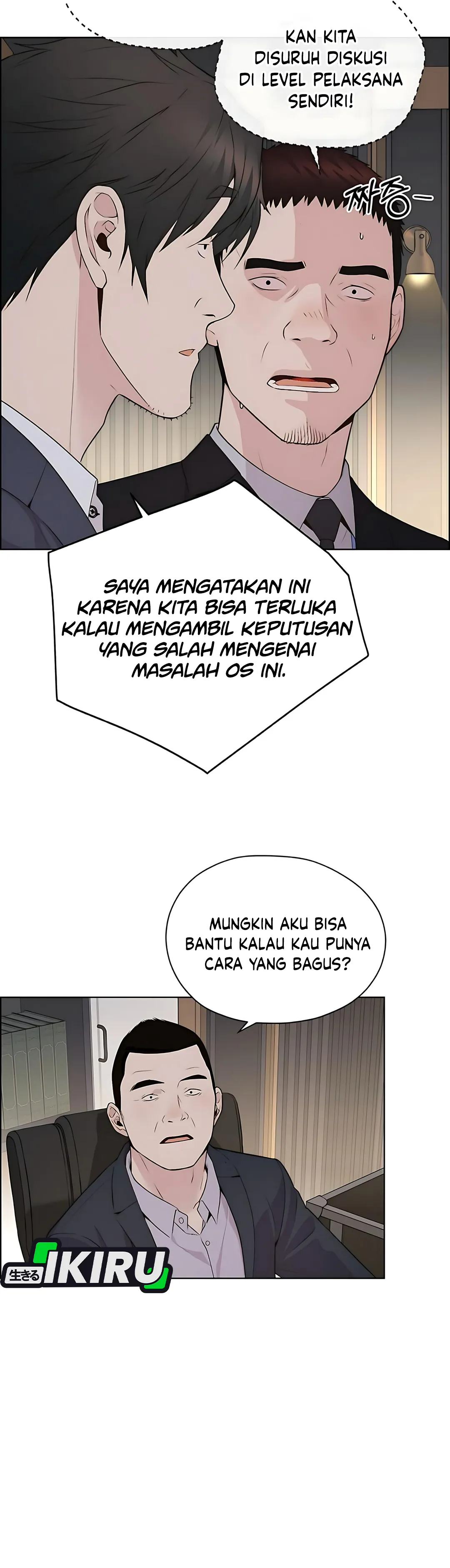 Read A Man's Man ID Manga Online