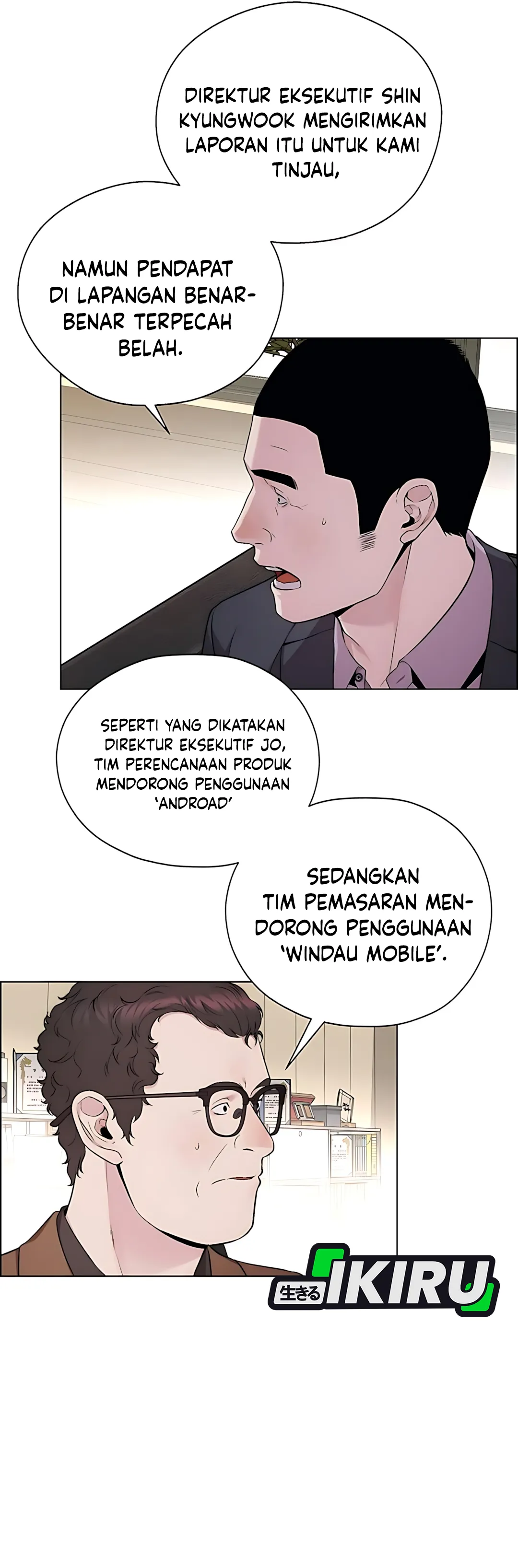 Read A Man's Man ID Manga Online