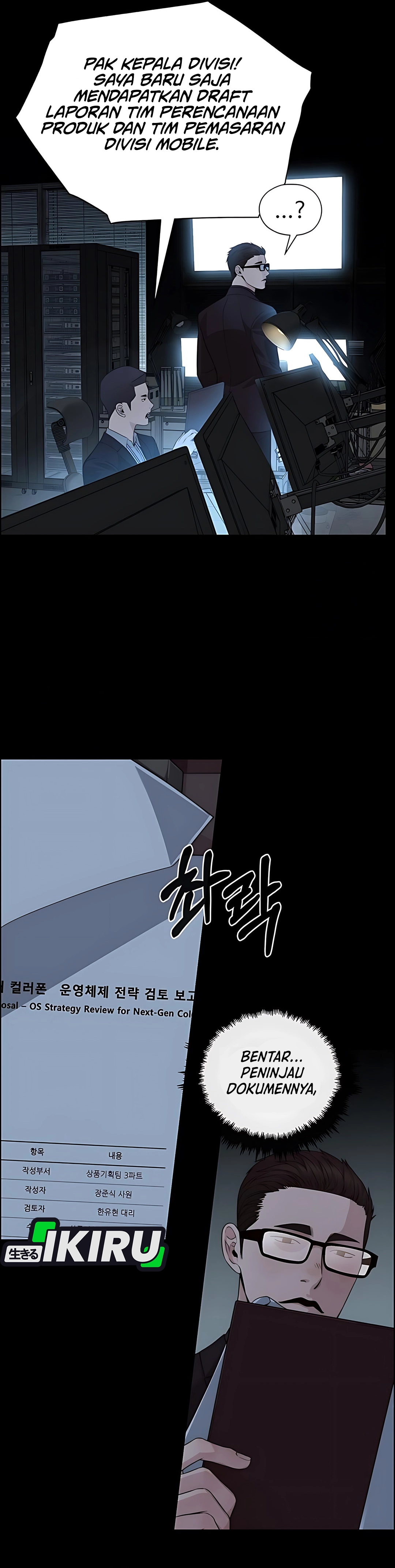 Read A Man's Man ID Manga Online