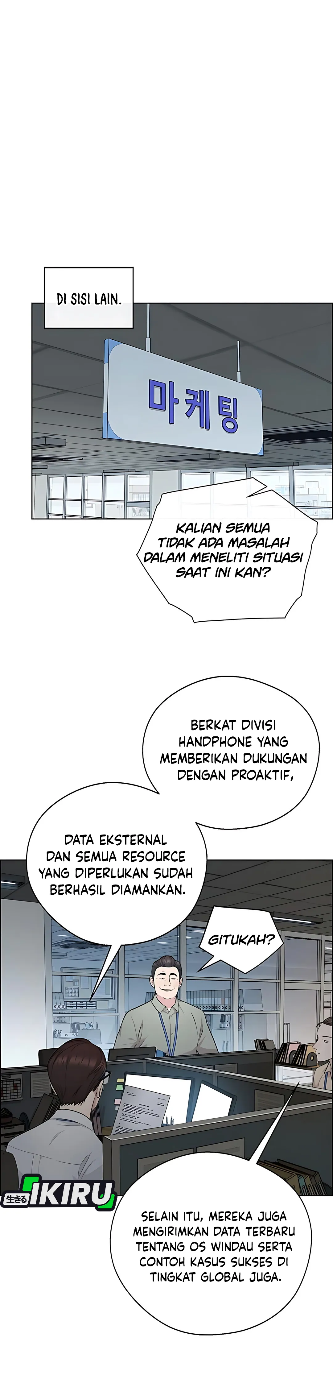 Read A Man's Man ID Manga Online