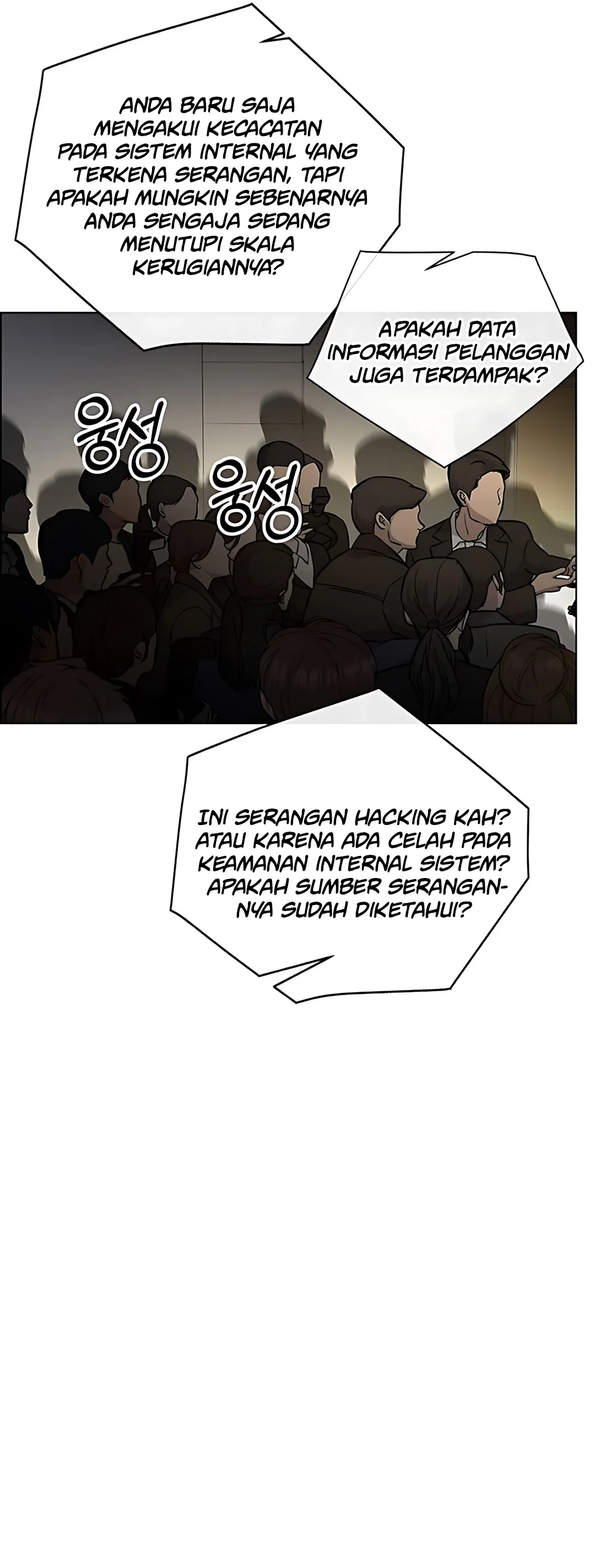 Read A Man's Man ID Manga Online