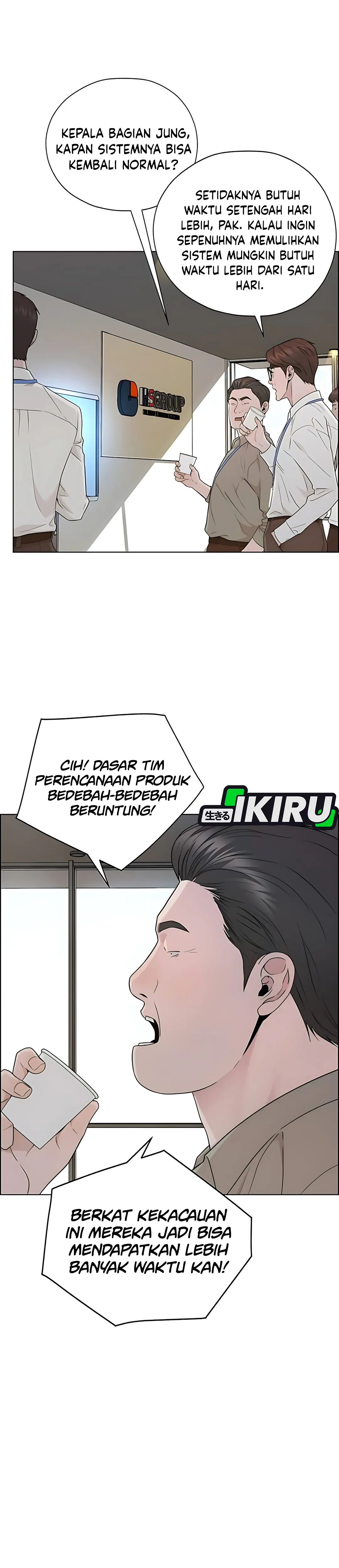 Read A Man's Man ID Manga Online