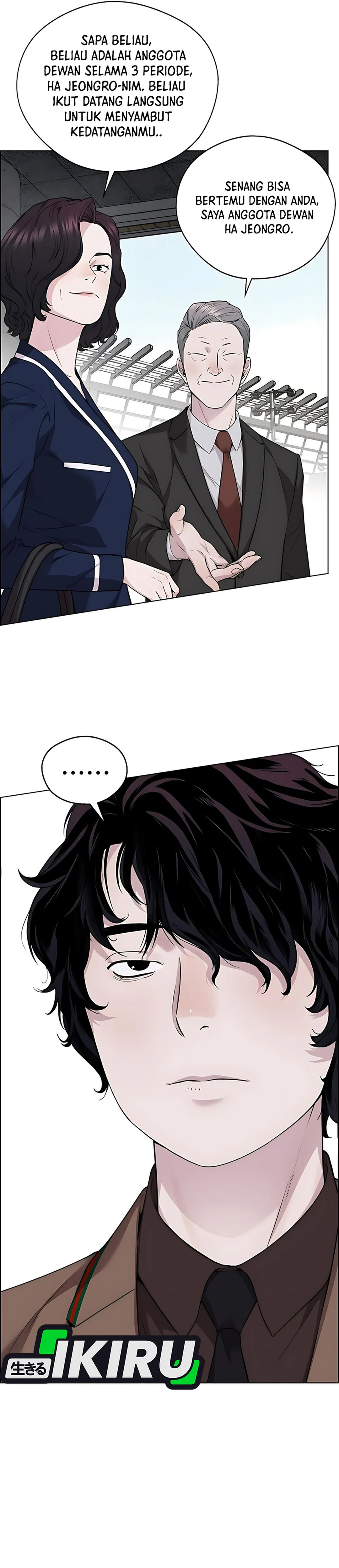 Read A Man's Man ID Manga Online