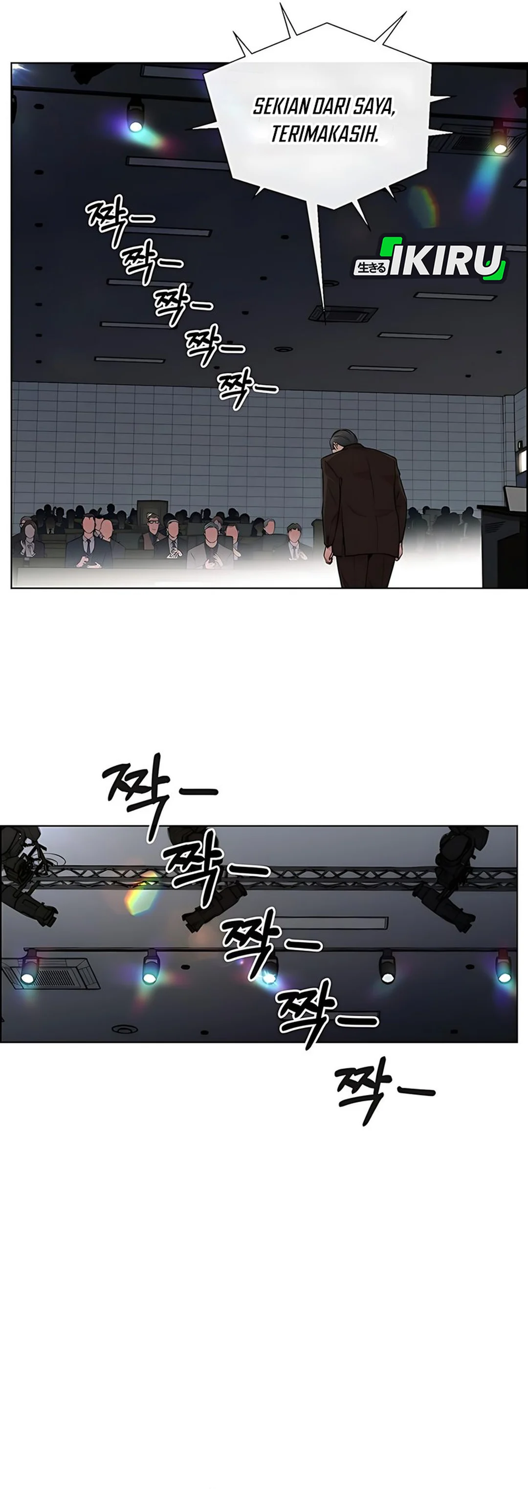 Read A Man's Man ID Manga Online