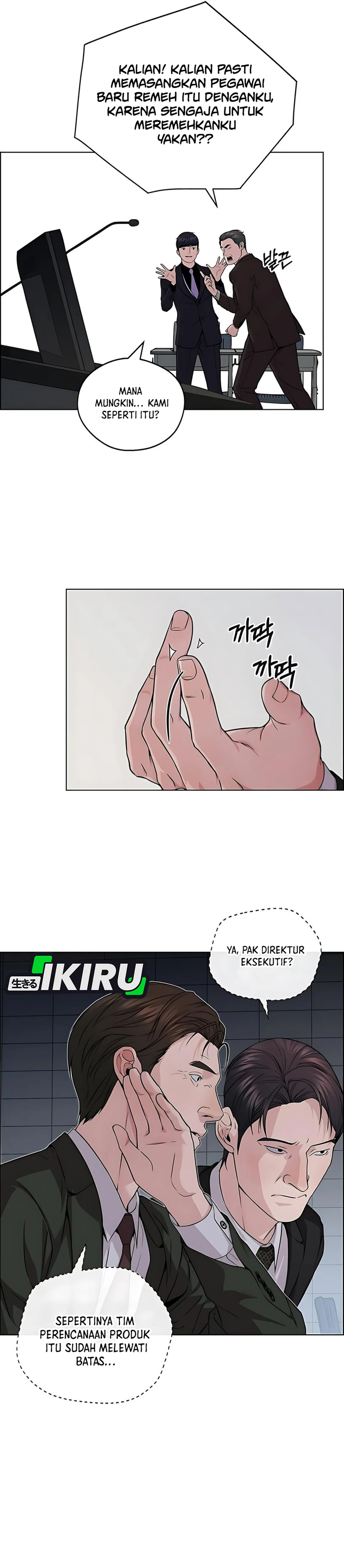 Read A Man's Man ID Manga Online