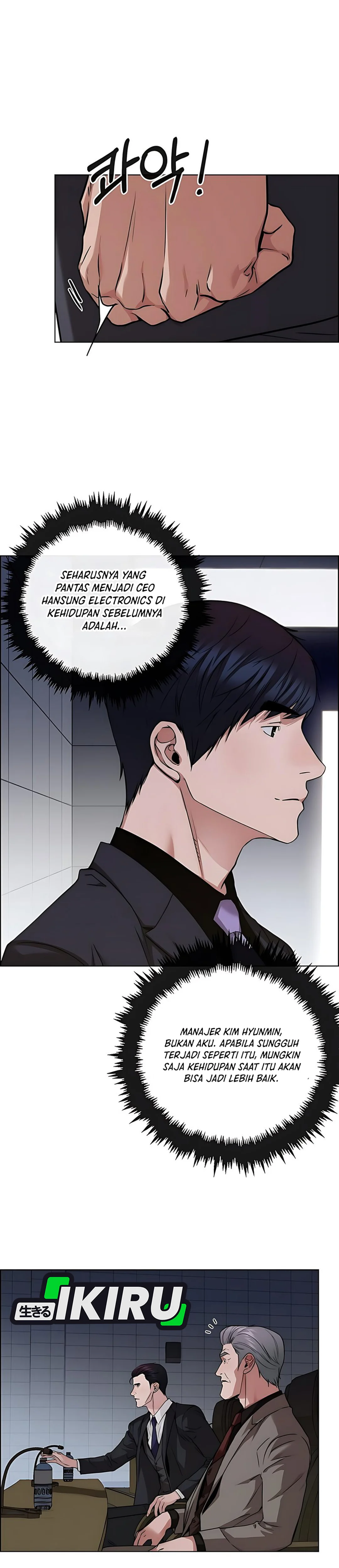 Read A Man's Man ID Manga Online