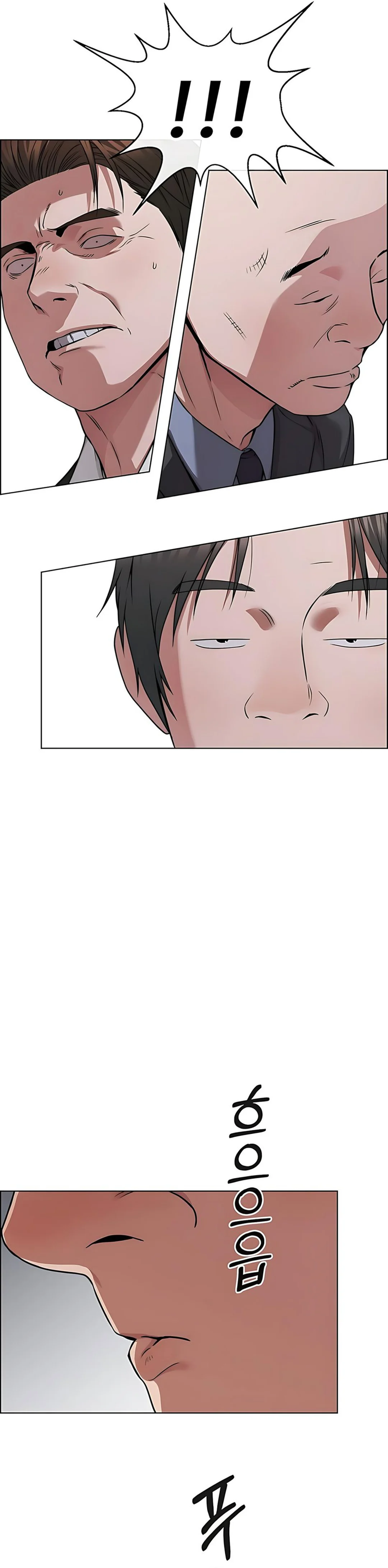 Read A Man's Man ID Manga Online