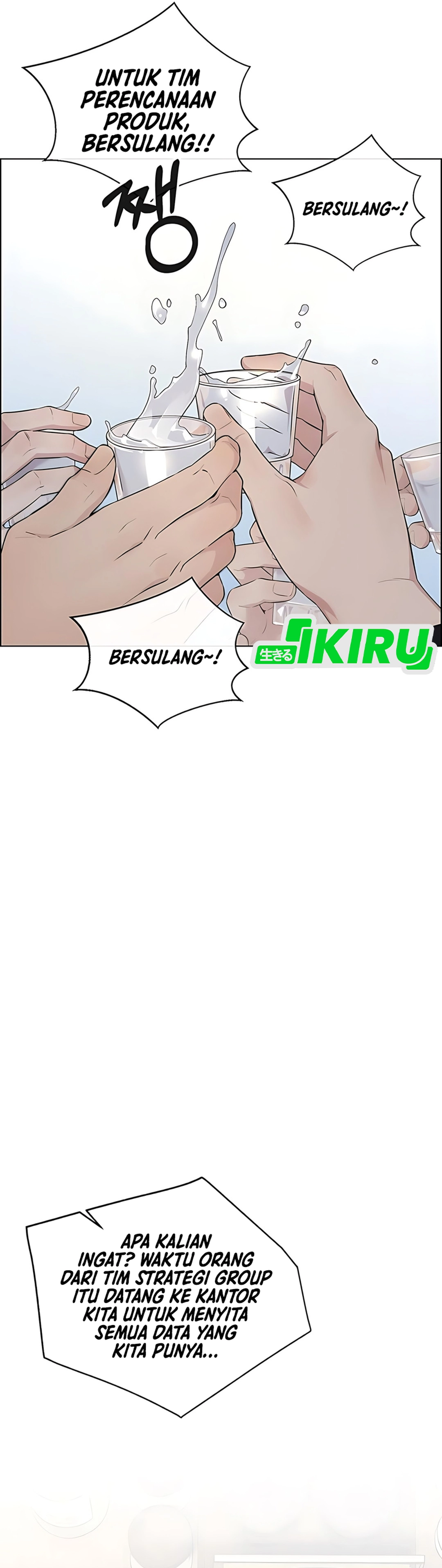 Read A Man's Man ID Manga Online