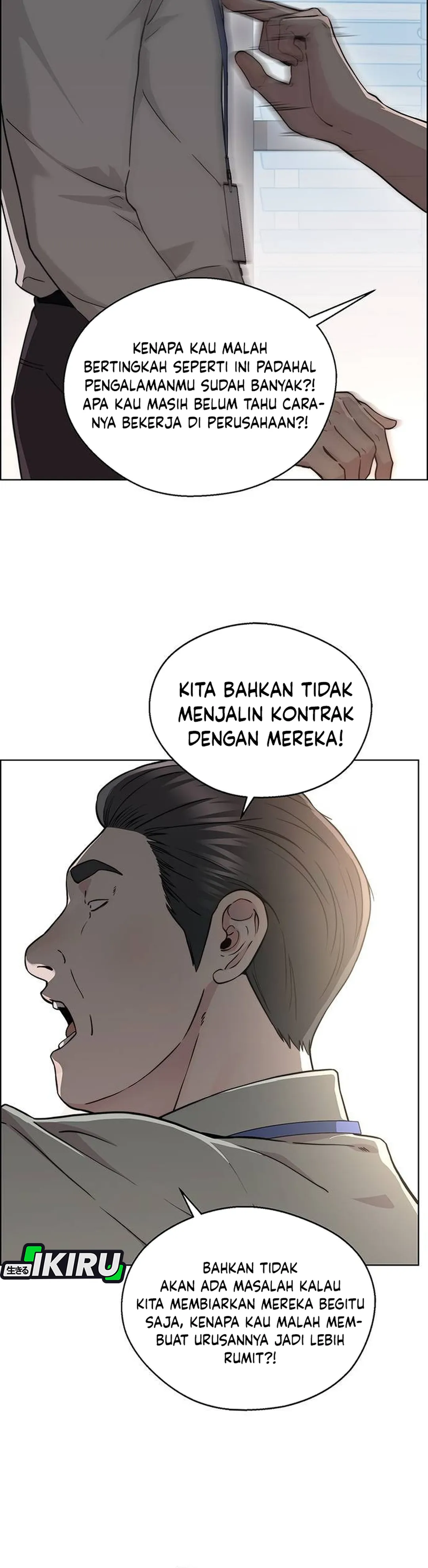 Read A Man's Man ID Manga Online