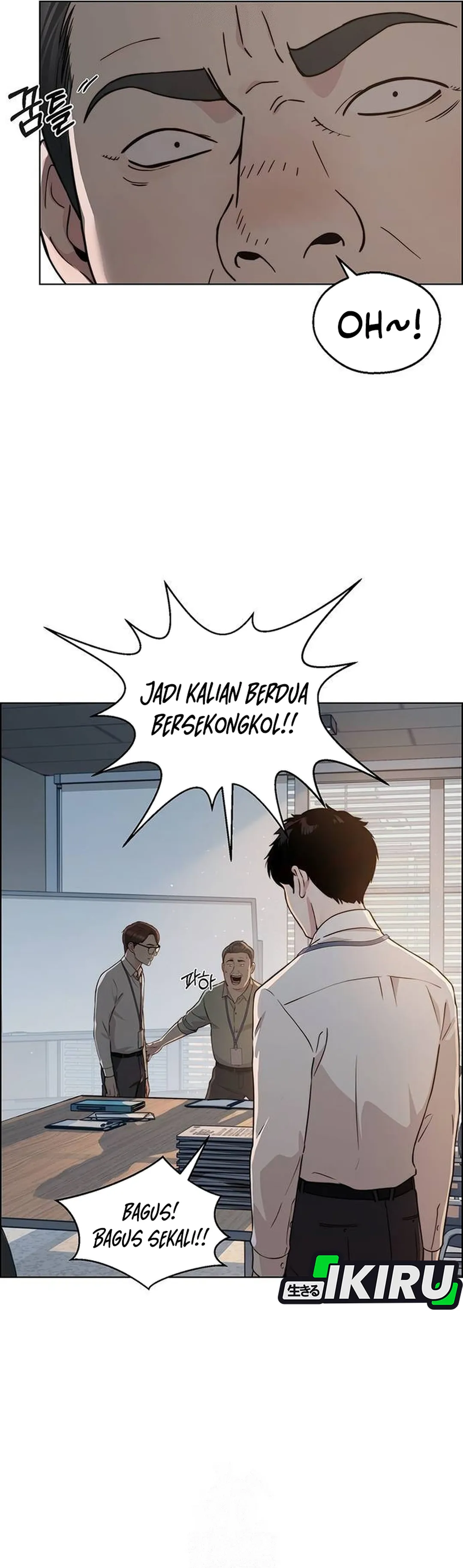 Read A Man's Man ID Manga Online