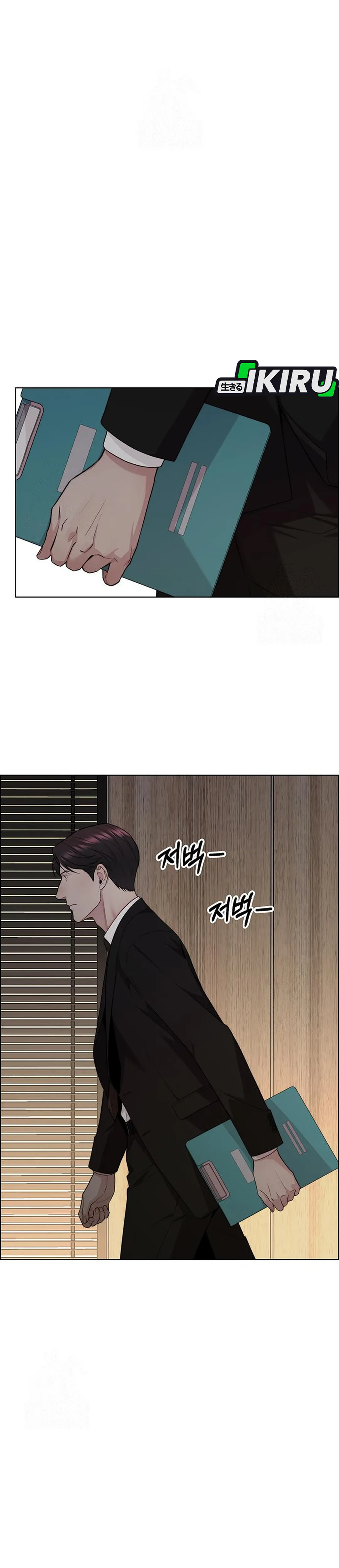Read A Man's Man ID Manga Online