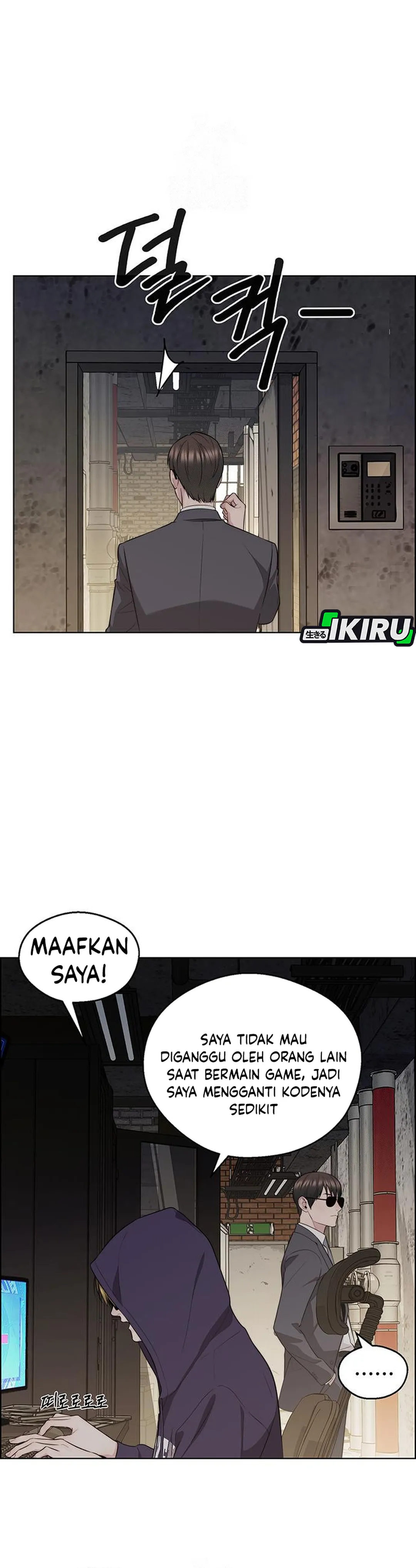 Read A Man's Man ID Manga Online