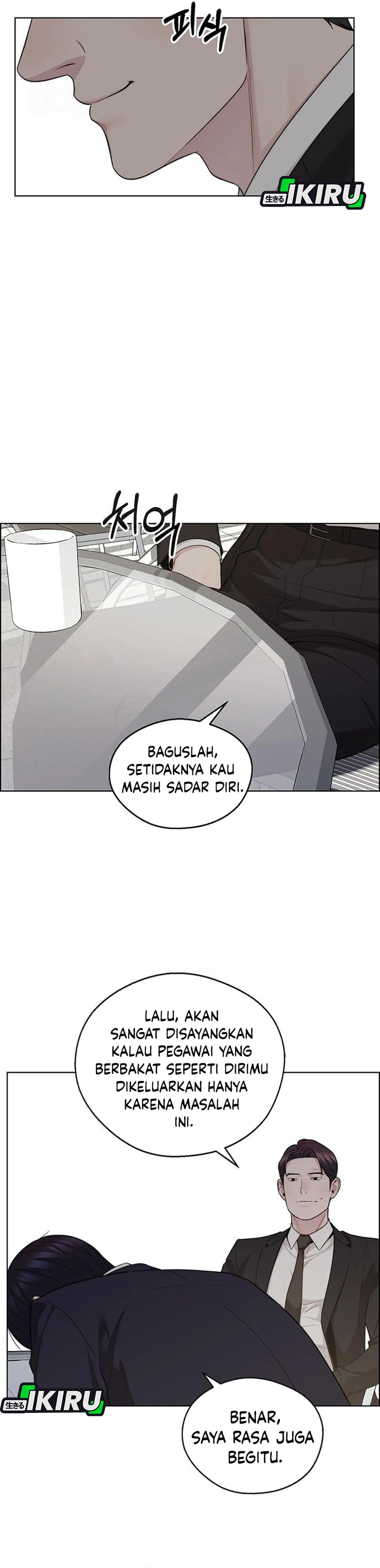 Read A Man's Man ID Manga Online