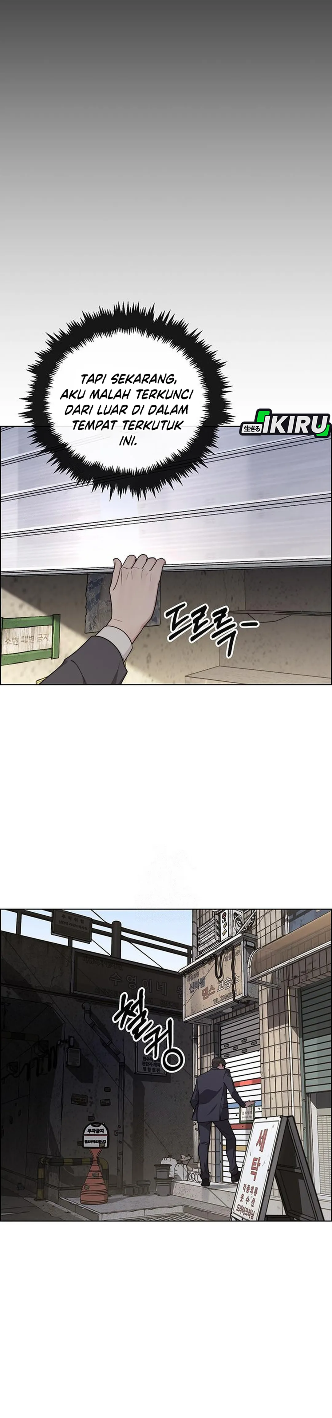 Read A Man's Man ID Manga Online