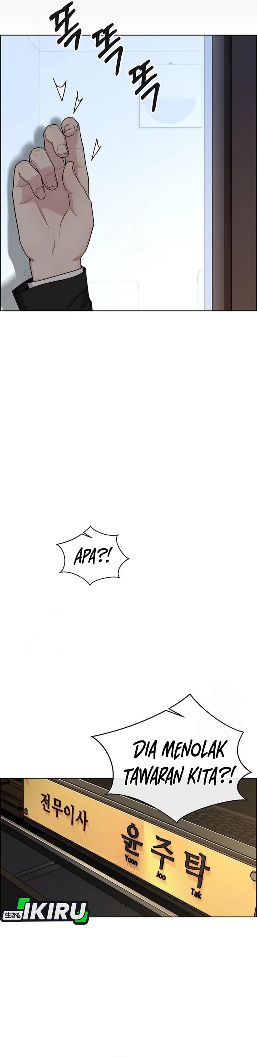 Read A Man's Man ID Manga Online