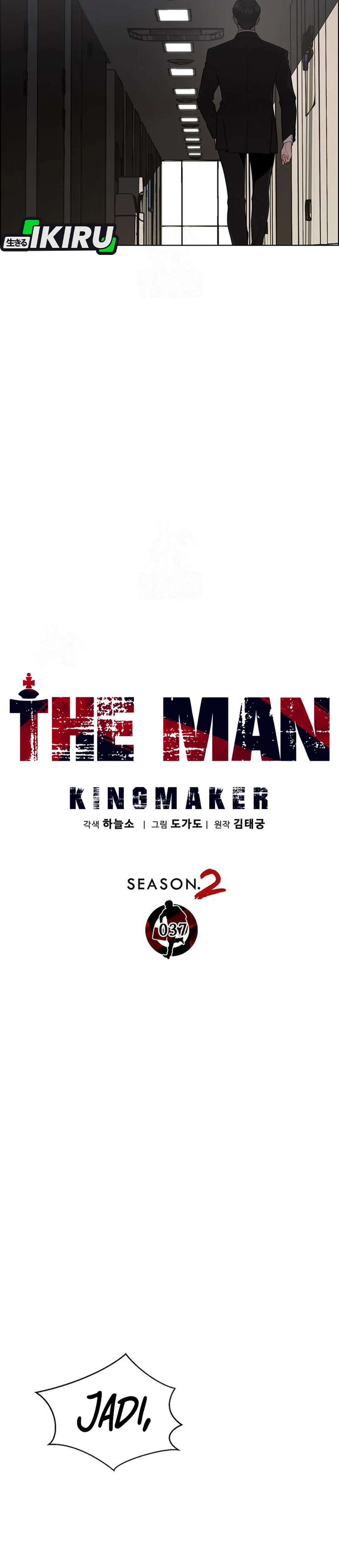 Read A Man's Man ID Manga Online