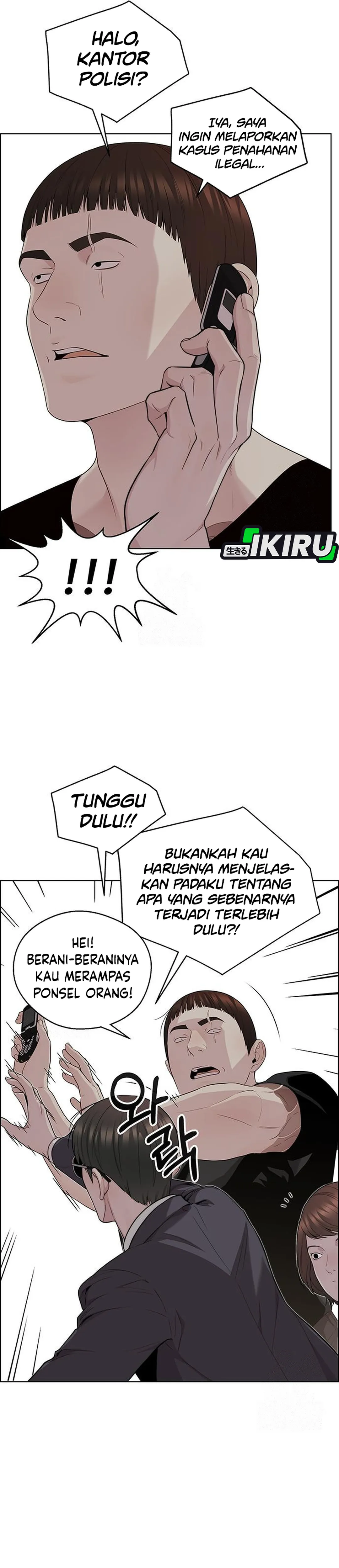 Read A Man's Man ID Manga Online