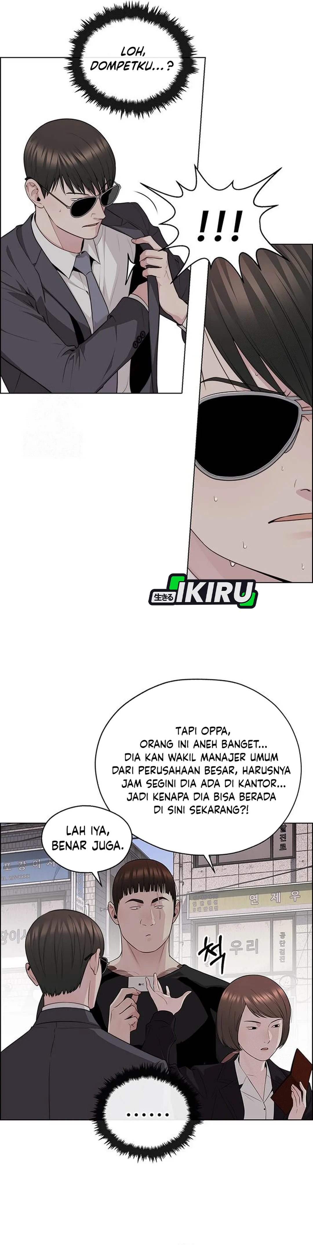 Read A Man's Man ID Manga Online