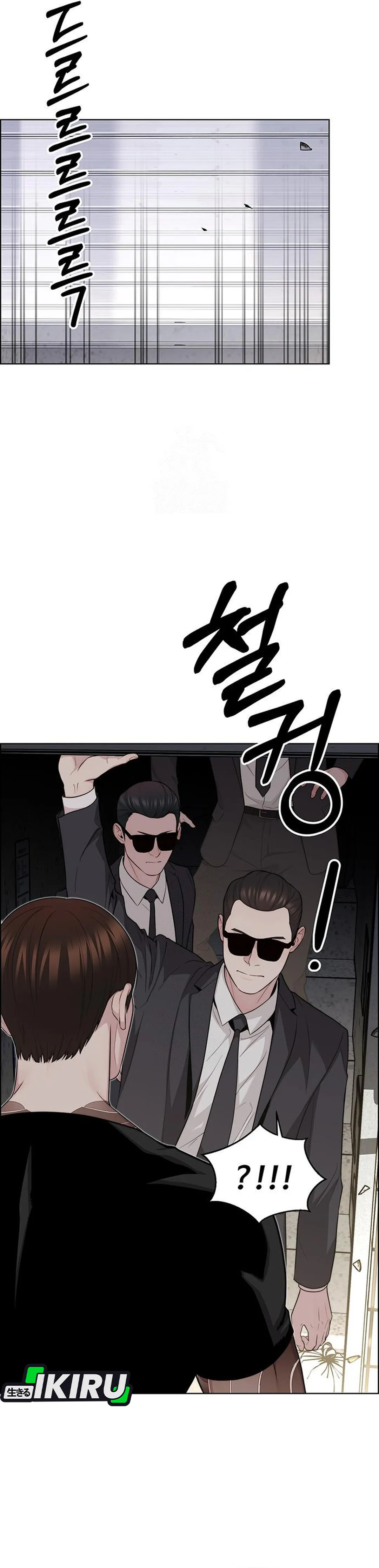 Read A Man's Man ID Manga Online