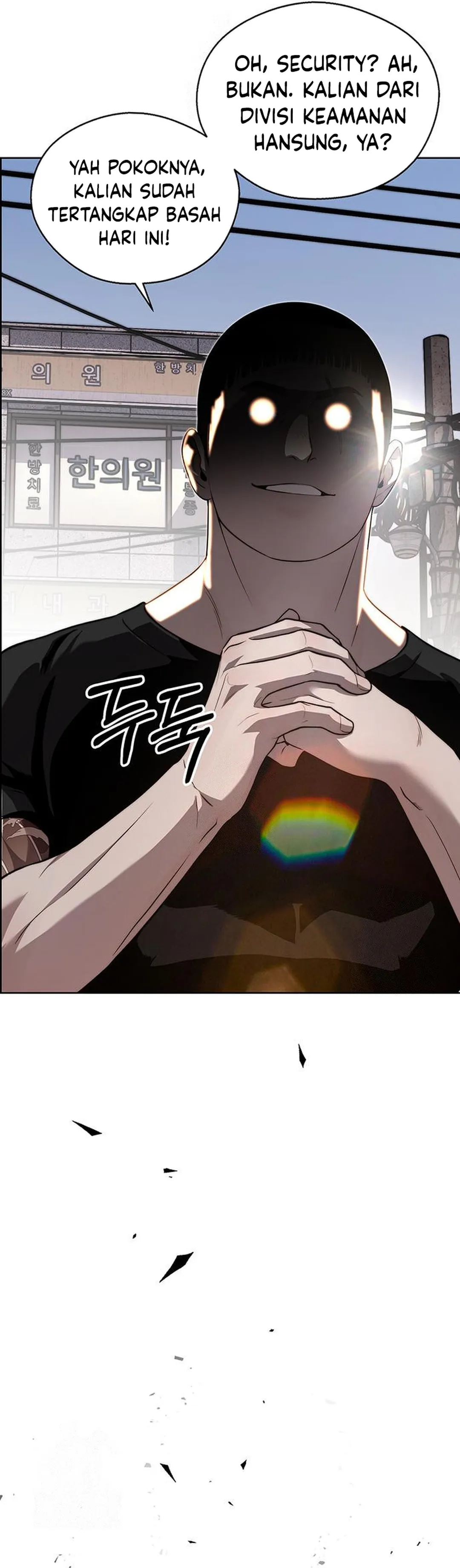 Read A Man's Man ID Manga Online