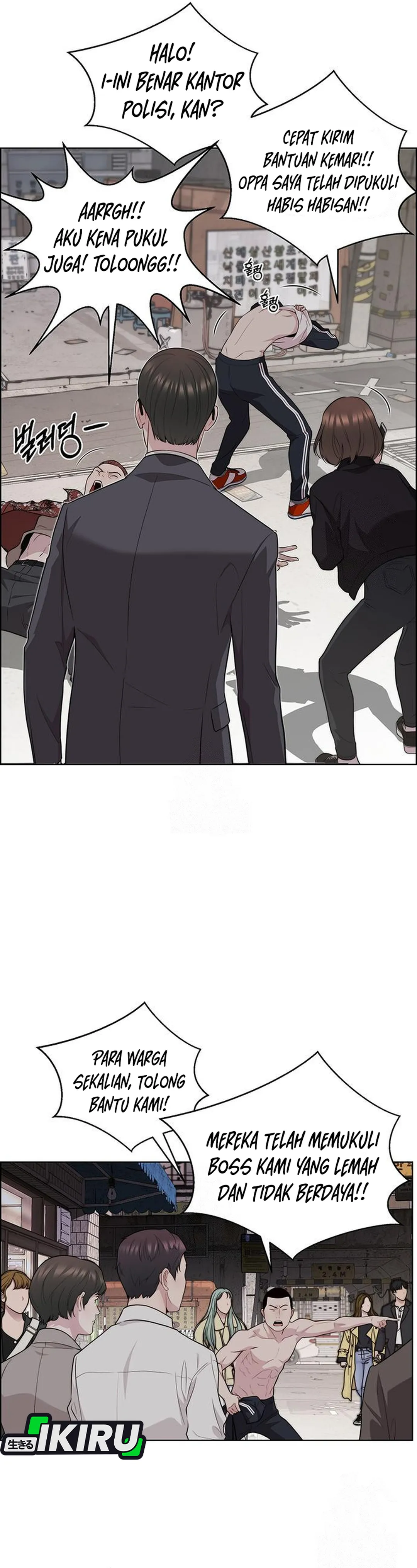 Read A Man's Man ID Manga Online