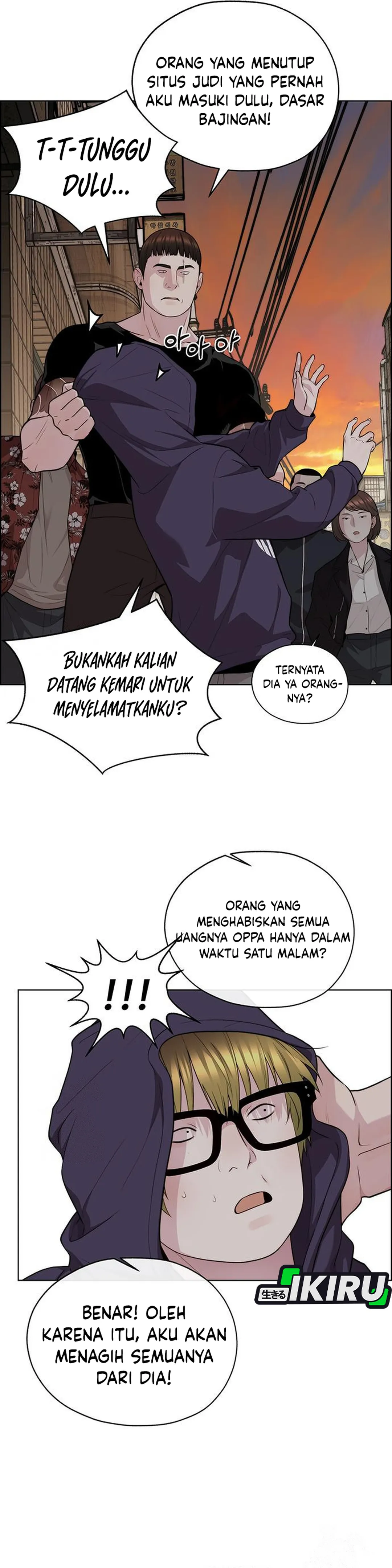 Read A Man's Man ID Manga Online