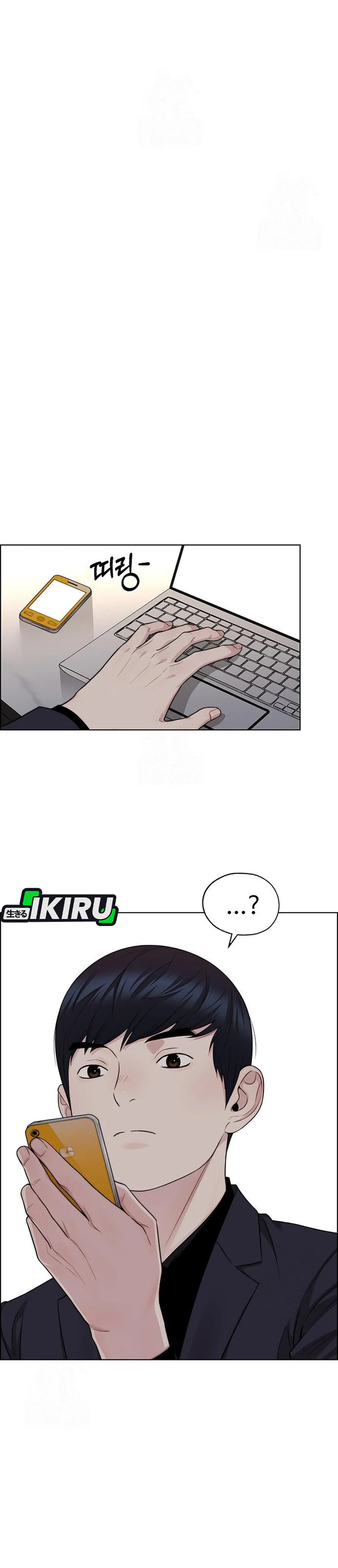 Read A Man's Man ID Manga Online