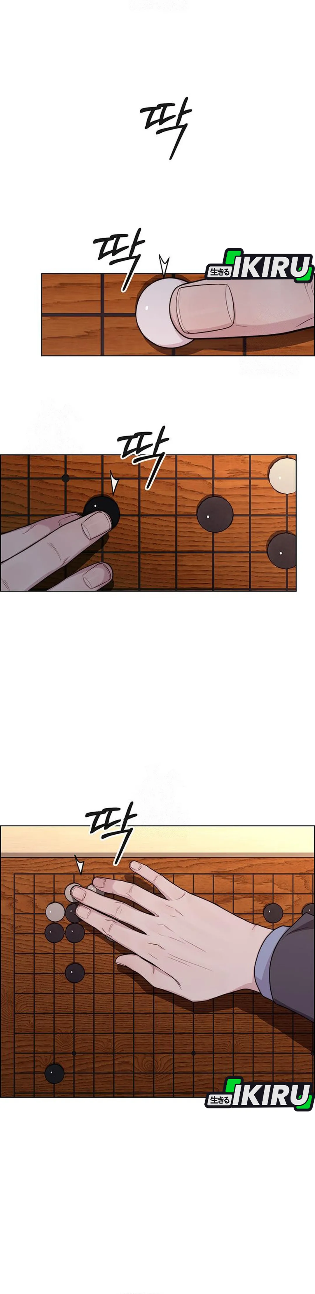 Read A Man's Man ID Manga Online