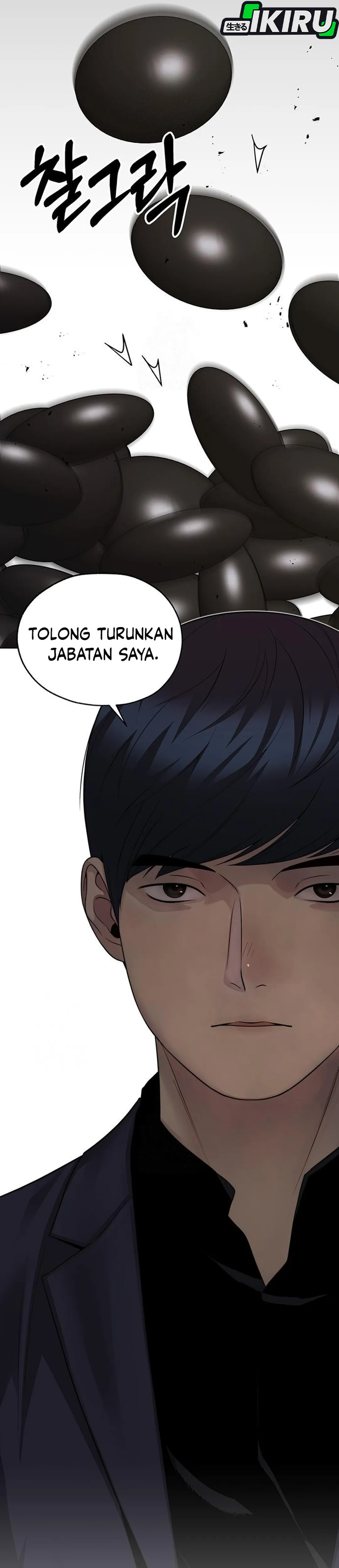 Read A Man's Man ID Manga Online