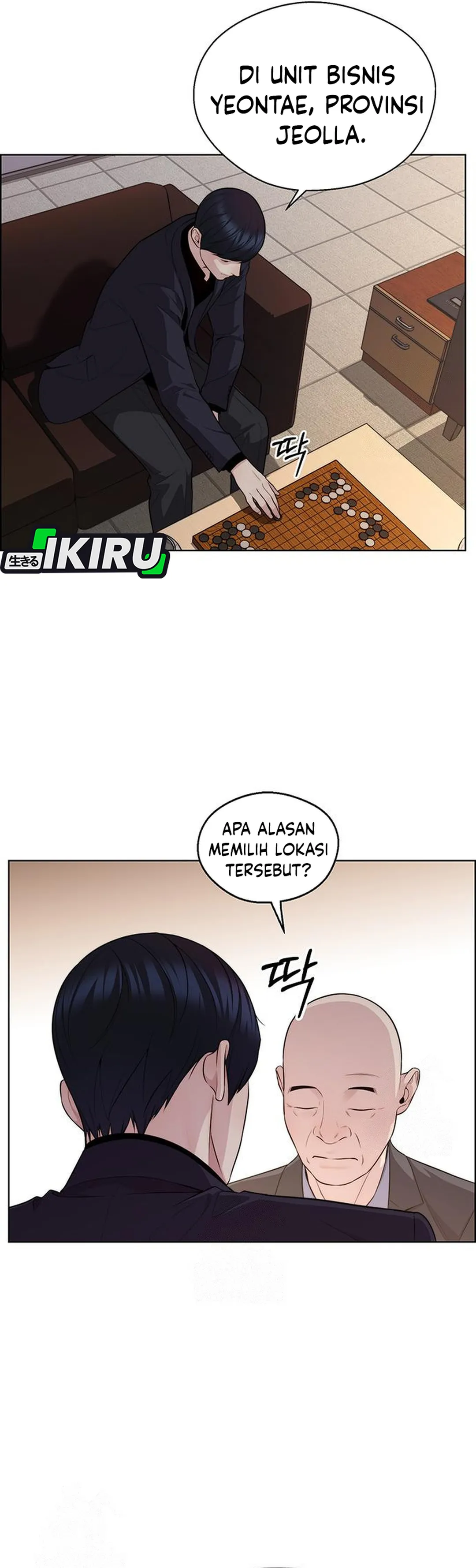 Read A Man's Man ID Manga Online