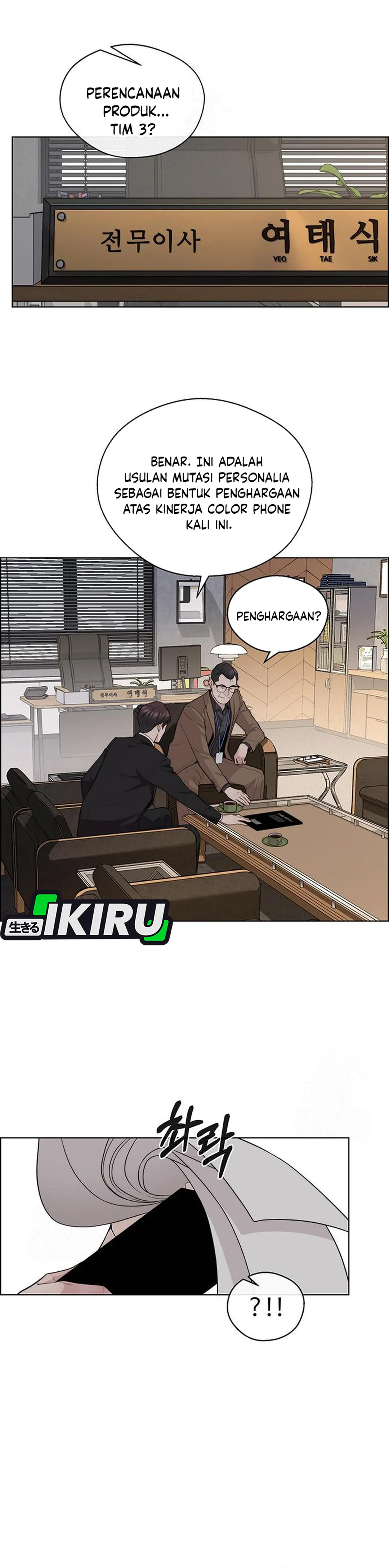 Read A Man's Man ID Manga Online
