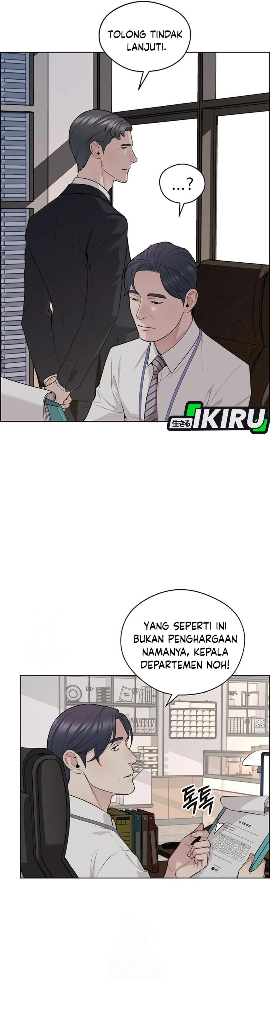 Read A Man's Man ID Manga Online