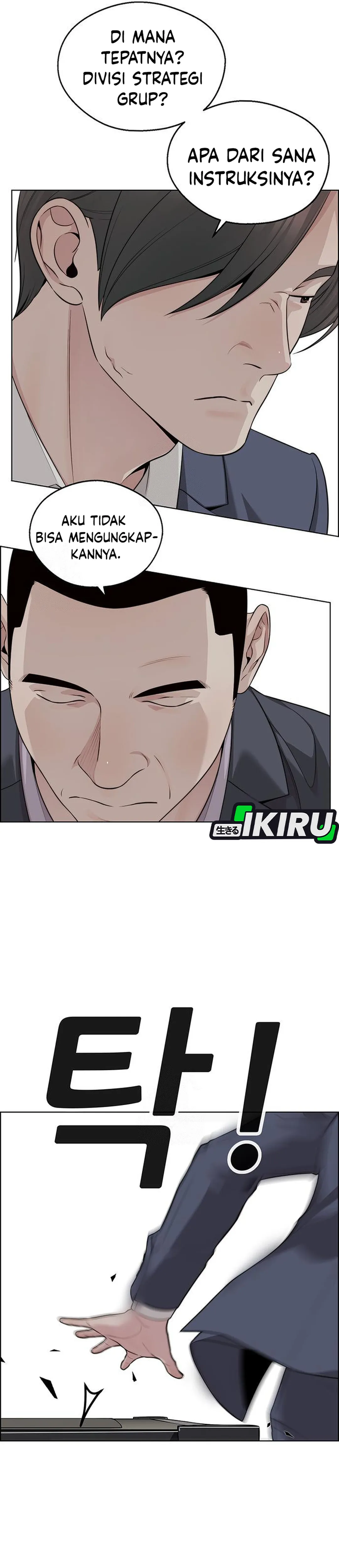 Read A Man's Man ID Manga Online
